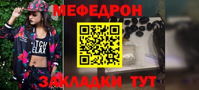 наркотики Жуковский