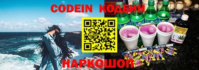 ALPHA PVP Заводоуковск