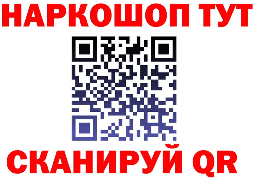 ГЕРОИН гречка вход площадка мега Ртищево