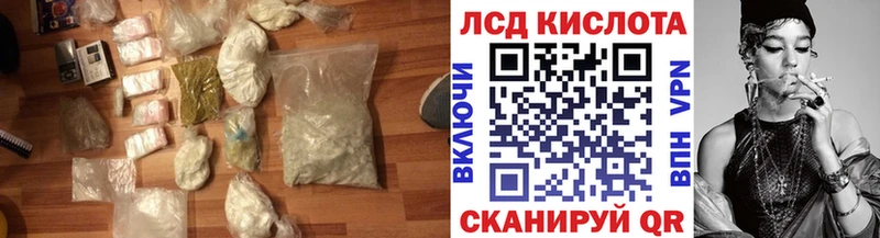 LSD-25 экстази ecstasy  дарнет шоп  Ртищево 