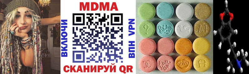 MDMA кристаллы  Ртищево 