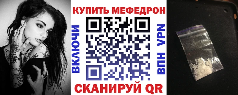 МЯУ-МЯУ мяу мяу сколько стоит blacksprut ССЫЛКА Ртищево