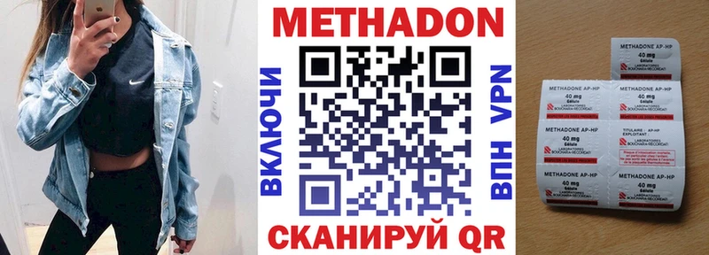 кракен зеркало  Ртищево  МЕТАДОН белоснежный 