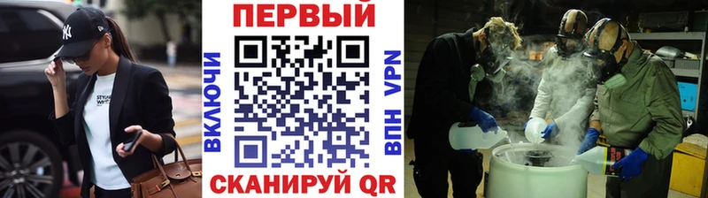 Метамфетамин пудра  Ртищево 