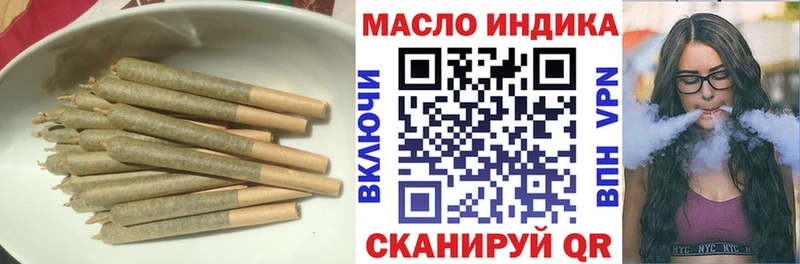 цена   Ртищево  Дистиллят ТГК вейп с тгк 