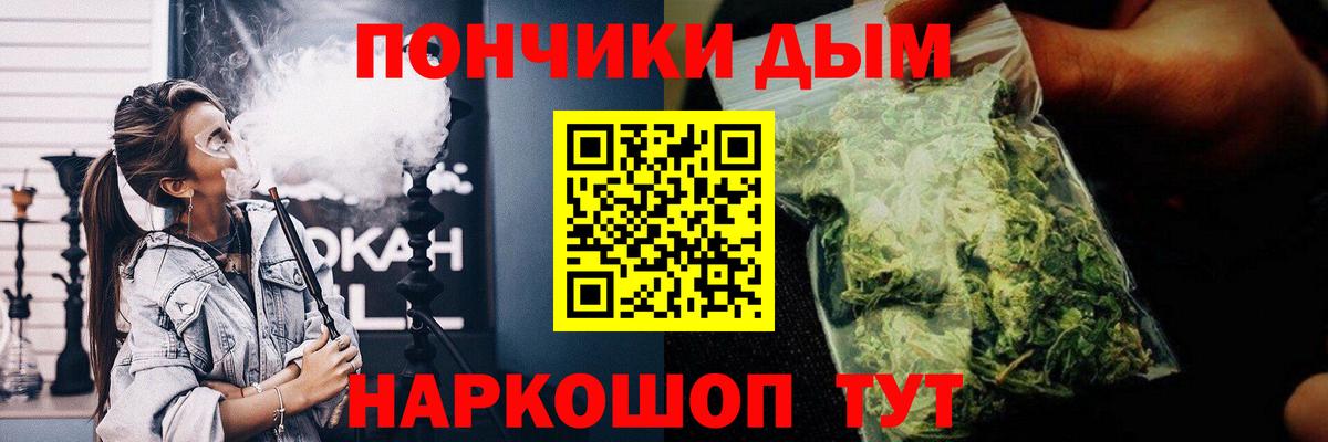 Конопля конопля  Вход с VPN  Каннабис конопля  Ртищево 
